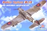 HOBBY BOSS Hawkerr Typhoon MK.IB (80232)