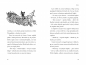 Lato - Tove Jansson