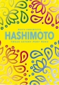 Hashimoto. - Beata Abramczyk