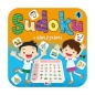 Sudoku z naklejkami 4 - Opracowanie zbiorowe
