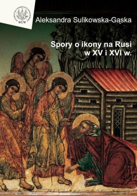 Spory o ikony na Rusi w XV i XVI wieku - Sulikowska-Gąska Aleksandra