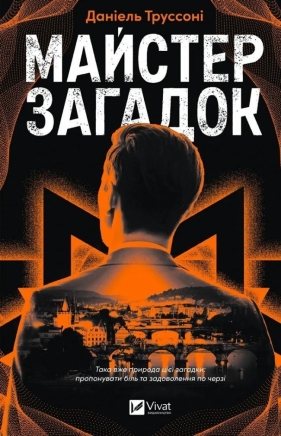 The Master of Puzzles UA - Daniel Trussoni