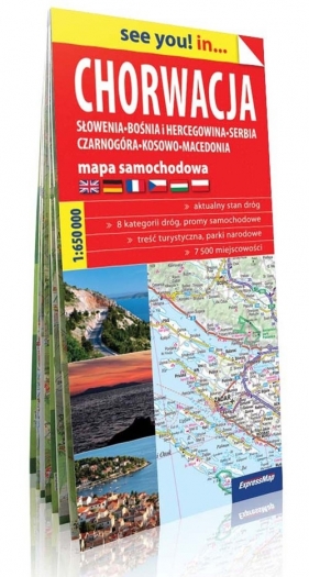 Chorwacja, Słowenia, Bośnia i Hercegowina, Serbia, Czarnogóra, Kosowo, Macedonia mapa samochodowa 1