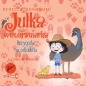 Julka mała weterynarka. Tom 9. Przygoda na odludziu (Audiobook) - Rebecca Johnson