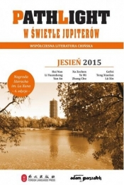 Pathlight. W świetle jupiterów. Jesień 2015 - Opracowanie zbiorowe