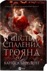 Six Scorched Roses (barwione brzegi) w.ukraińska Carissa Broadbent