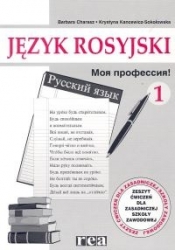 Moja profesija 1 Język rosyjski Zeszyt ćwiczeń