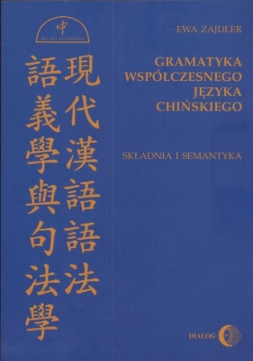 Gramatyka współczesnego języka chińskiego - Zajdler Ewa