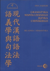 Gramatyka współczesnego języka chińskiego - Zajdler Ewa