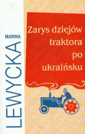 Zarys dziejów traktora po ukraińsku - Lewycka Marina