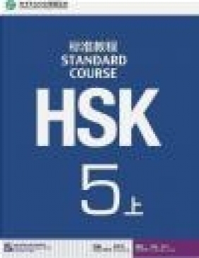 Hsk Standard Course 5A - Textbook Liping Jiang