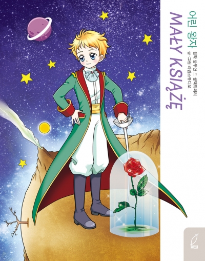 <img src='https://webimage.pl/pics/334/3/d9788384253083.jpg'>