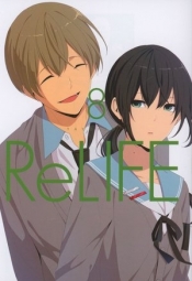 Relife. Tom 8
