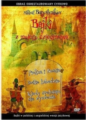 DVD BAJKI MOJEGO DZIECIŃSTWA PIĘKNA I BESTIA/ DZIKIE ŁABĘDZIE/ KIEDY SPEŁNIAJĄ SIĘ ŻYCZENIA TW