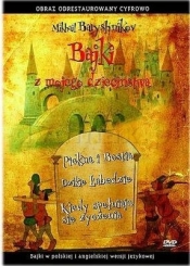 DVD BAJKI MOJEGO DZIECIŃSTWA PIĘKNA I BESTIA/ DZIKIE ŁABĘDZIE/ KIEDY SPEŁNIAJĄ SIĘ ŻYCZENIA TW