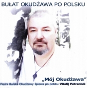 Bułat Okudżawa po polsku - Vitalij Pietraniuk