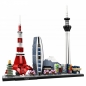 Lego Architecture: Tokio (21051)