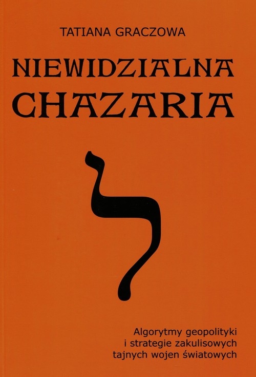 Niewidzialna Chazaria