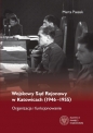 Wojskowy Sąd Rejonowy w Katowicach (1946-1955) - Marta Paszek