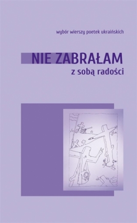 Nie zabrałam ze sobą radości - Opracowanie zbiorowe