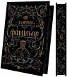 Famigliare UA Leigh Bardugo