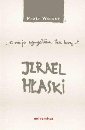 Izrael Hłaski - Piotr Weiser