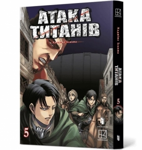 Atak Tytanów T.5 w.ukraińska - Hajime Isayama