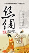 Historia chińskiej cywilizacji. Historia jedwabiu