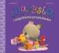 Marysia i zagubiona przytulanka - Nadia Berkane