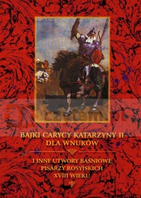 Bajki carycy Katarzyny II dla wnuków - <br />