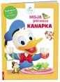 Disney Maluch. Moja pierwsza kanapka - Opracowanie zbiorowe
