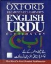 Oxford Elementary Learner english- Urdu