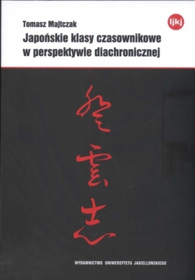 Japońskie klasy czasownikowe w perspektywie diachronicznej - Majtczak Tomasz