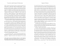 Star Wars. Powstanie i upadek Imperium Galaktycznego - Chris Kempshall