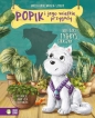 Popik i jego wielkie przygody. Nie taki tygrys straszny - Aniela Cholewińska-Szkolik