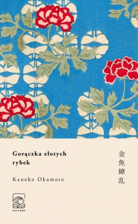 Gorączka złotych rybek - Kanoko Okamoto