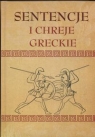 Sentencje i chreje greckie