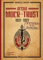 Afera "MOCR-Trust" 1921-1927 - Andrzej Krzak