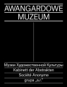 Awangardowe Muzeum praca zbiorowa