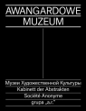 Awangardowe Muzeum