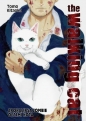 Walking Cat 01 - Tomo Kitaoka