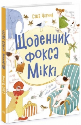 Dziennik Fox Mickey's - Opracowanie zbiorowe