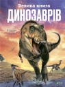 The Big Book of Dinosaurs UA Claudia Martin