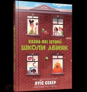 Skarbnica opowieści szkoły Abiak - Seker Luyis