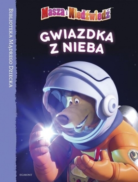 Biblioteka Mądrego Dziecka. Gwiazdka z nieba. Masza i Niedźwiedź - Opracowanie zbiorowe