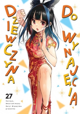 Dziewczyna do wynajęcia. Tom 27 - Reiji Miyajima