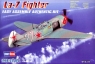 HOBBY BOSS La7 Fighter (80236)