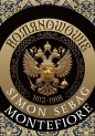 Romanowowie 1613-1918 - Simon Sebag Montefiore
