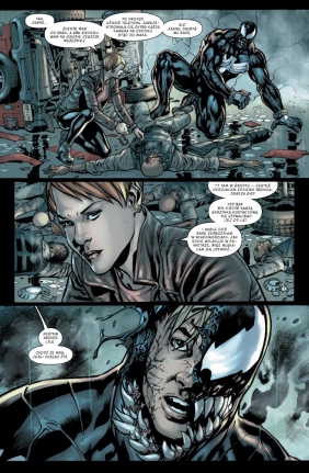 Venom. Tom 1 - Al Ewing, Ram Venkatesan