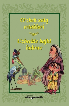 O'zbek xalq ertaklari. Uzbeckie bajki ludowe